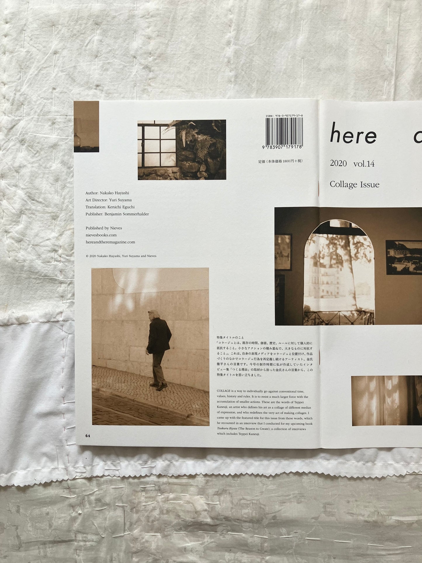 hear and there 2020 vol.14 collage Issue