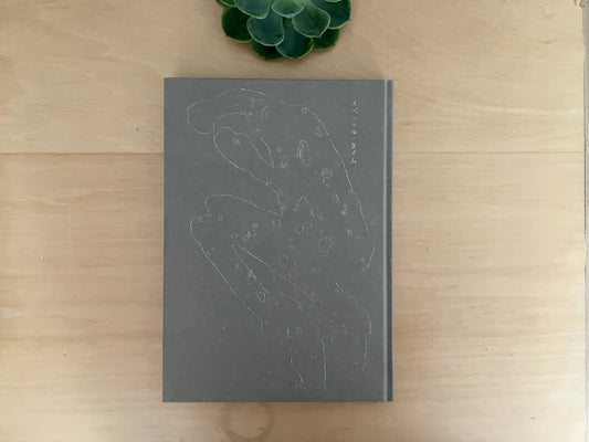 September Poetry - 小内光 - スペシャルタイム