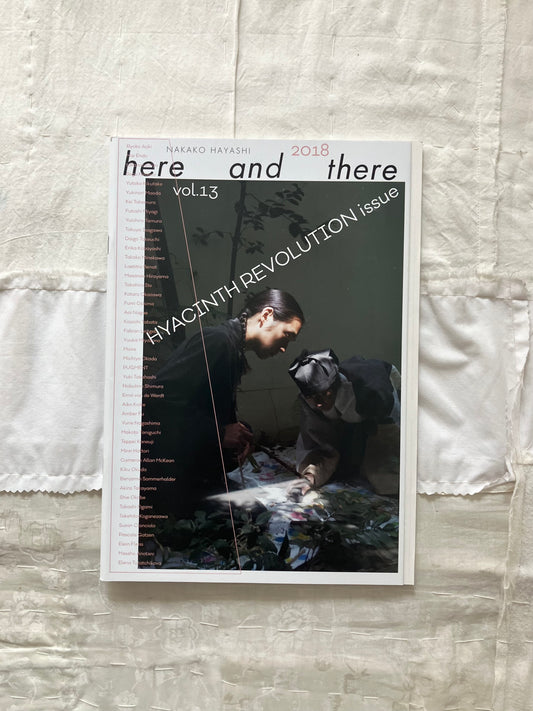 hear and there 2018 vol.13 HYACINTH REVOLUTION issue