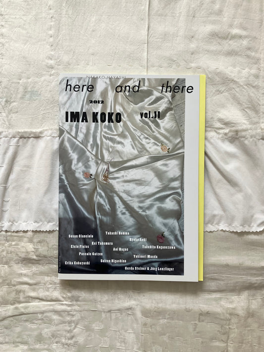 hear and there 2012 vol.11 IMA KOKO issue