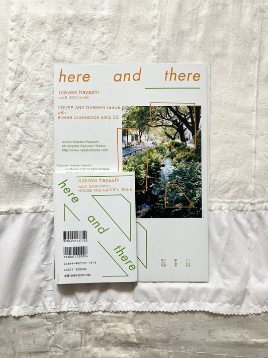 hear and there 2004 vol.05 HOUSE AND GARDEN ISSUE issue