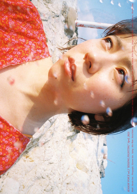 ZINE - SEASON POPUP STORE VOL.2 - KISSING FIGHTING